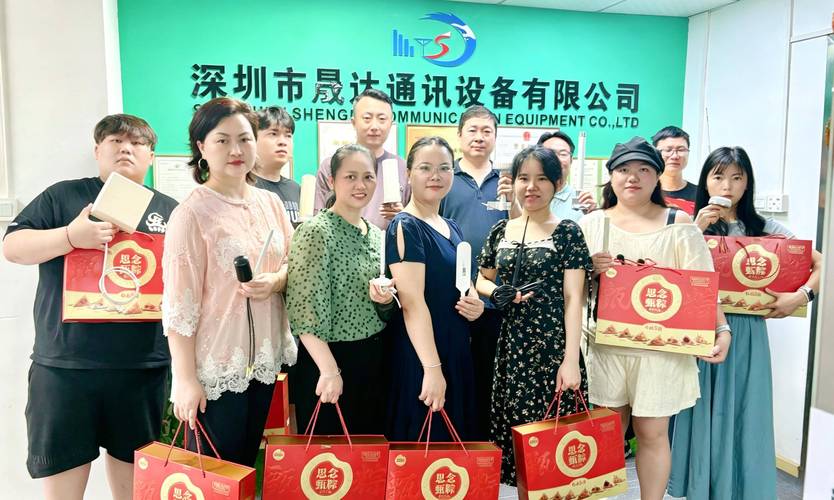 深圳市晟达通讯设备端午团建温情落幕