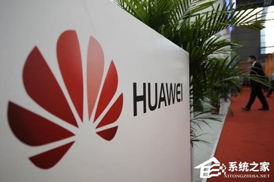 投资50亿日元在日本建厂!华为:将建工艺研究实验室
