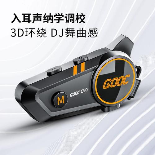骑行时用影音通讯设备,安全性和实用性究竟如何?