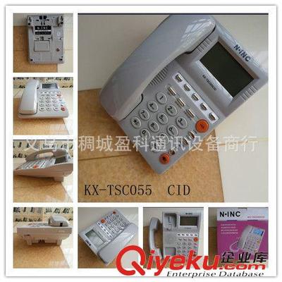 供应 N.INC KX-TSC055 CID 外贸机-义乌市稠城盈科通讯设备商行提供供应 N.INC KX-TSC055 CID 外贸机的相关介绍、产品、服务、图片、价格义乌市稠城盈科通讯设备商行、电子产品;创意礼品;家居日用;通讯器材