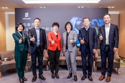 爱立信南京工厂,为何会成为中国智能制造"灯塔案例"?