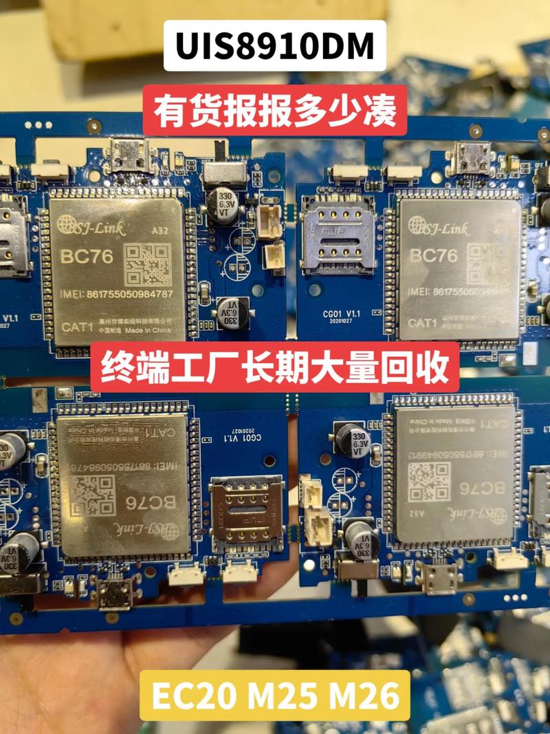 通讯模块终端大量高价回收.#电子厂 #电子元器件 #工厂实拍 - 抖音