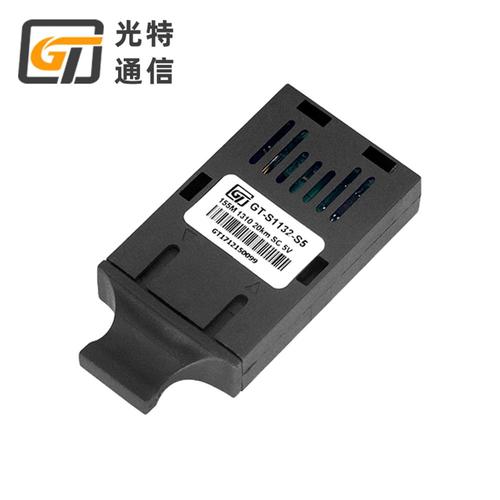光特通信广东深圳光模块厂家1x9光模块工厂全国供应